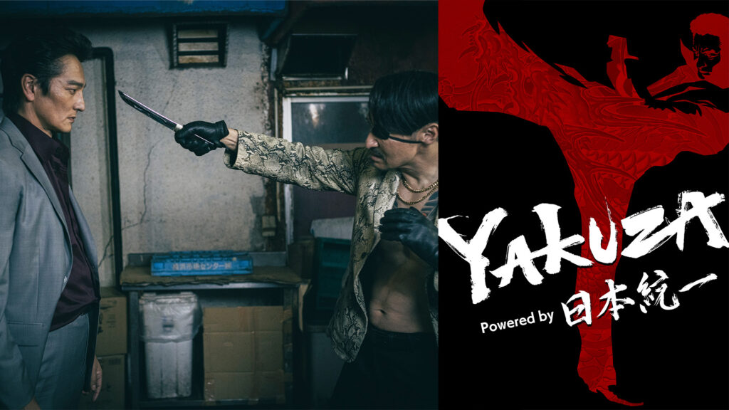 Live-action de Yakuza já pode ser assistido no YouTube